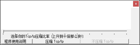 Tcp/Ip Accelerator