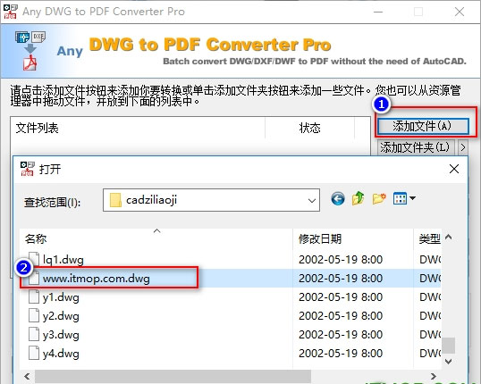 Any DWG to PDF Converter Pro(dwg转pdf)