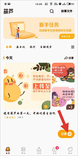 葫芦app(图1)