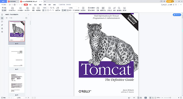 tomcat权威指南(第二版)