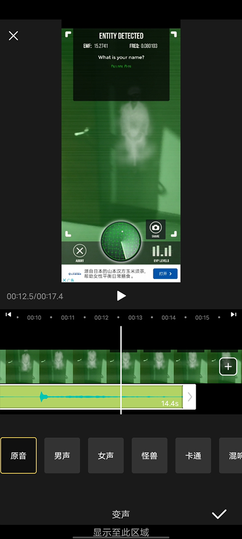 VUE视频剪辑app官方版(图9)
