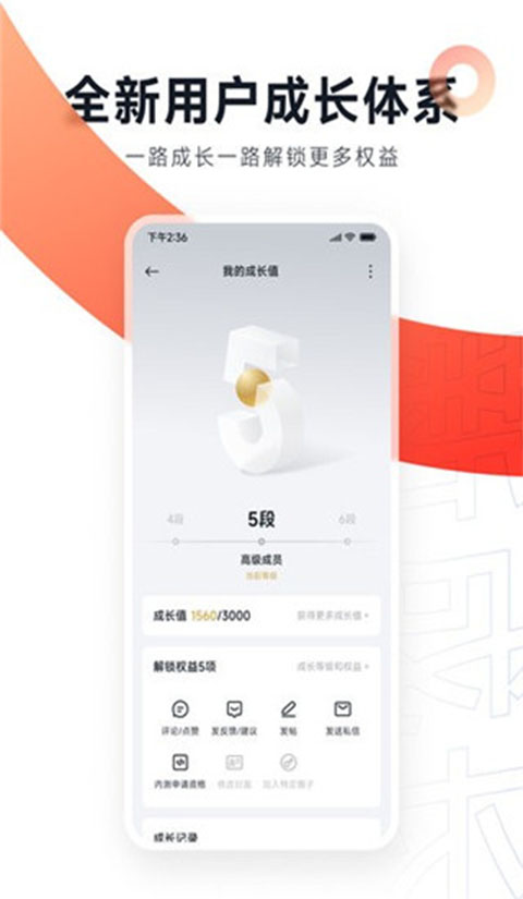 小米社区app最新版2