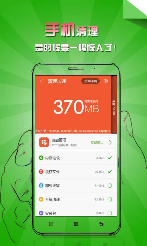 乐安全app官方正式版2
