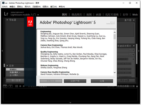 adobe photoshop lightroom 5.4便携版