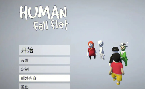 Human Fall Fla
