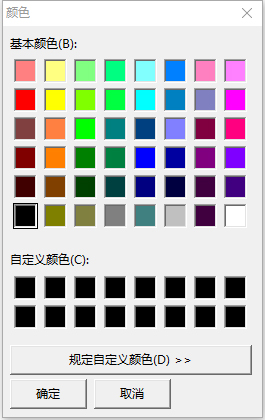 ColorSpy屏幕取色工具