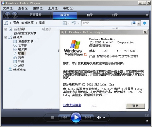 media player 11 for xp