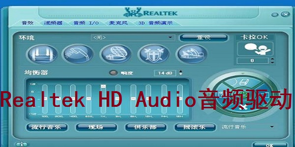 Realtek AC97 Audio Driver