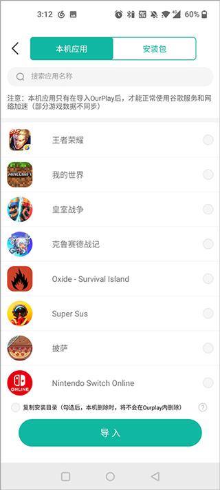今日游戏app官方正版（GamesToday）(图6)