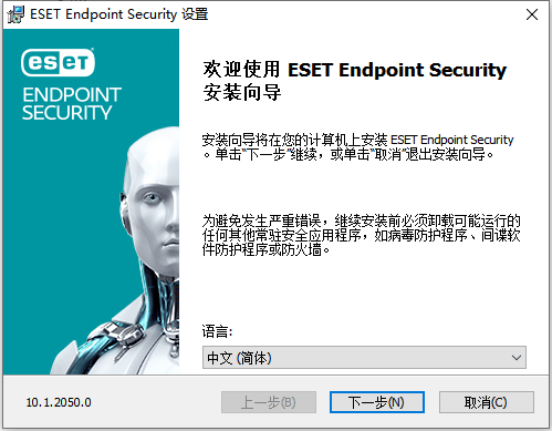 eset endpoint security 10官方中文版