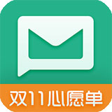 WPS邮件手机版 v5.1.2安卓版