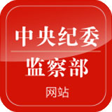 中央纪检委苹果版 v3.3.2