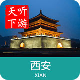 西安导游app