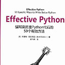 Effective Python:编写高质量python代码的59个有效方法