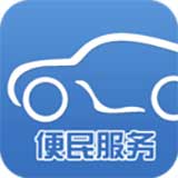 武汉交警app