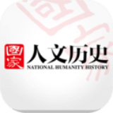 国家人文历史安卓版 v5.5.1官方版