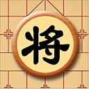 中国象棋游戏mac版
