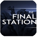 最后一站(the final station) for mac版