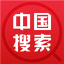 中国搜索ios版 v5.3.6苹果版