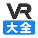 VR大全app