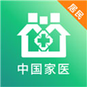 中国家医居民版 v4.15.0安卓版