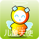 儿童天使Vapp v3.2.5安卓版