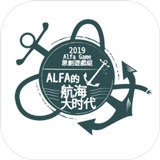 Alfa的航海大时代最新版 v1.0.0安卓版