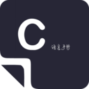 菜鸟学C语言app v3.0.4安卓版