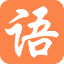 大语文国学堂app v111安卓版
