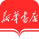 新华书店智慧书城app