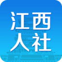江西人社app人脸识别认证2024
