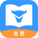 牛角免费小说app
