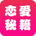 恋爱辅助器app v21.04.22安卓版