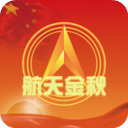 航天金秋app v2.0.1安卓版