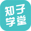 知子学堂app v3.0.2安卓版