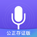 专业录音机app v1.0.5006安卓版