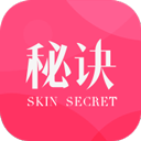 肌肤秘诀app