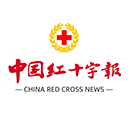 中国红十字报app苹果版