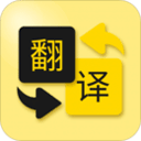 多语言拍照翻译app v1.1.7安卓版