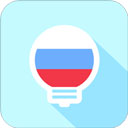 莱特俄语背单词app苹果版 v2.2.6