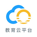 哈尔滨教育云平台app v1.4.9安卓版