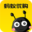 蚂蚁优购app v1.2.0安卓版