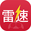 雷速体育苹果手机版 v8.4.2官方版