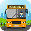 孝感智慧公交app v3.0.4安卓版