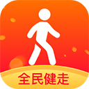 全民健走app v3.0.3安卓版