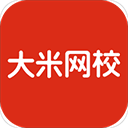 大米网校app v4.14.0安卓版