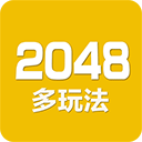 2048数字方块游戏 v5.06安卓版