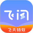 飞闪app v5.3.4安卓版