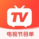 电视节目单tv版 v1.0.5安卓版