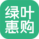绿叶惠购app